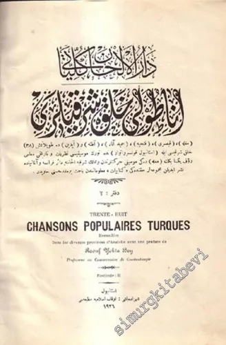 OSMANLICA NOTA Darül Elhan Külliyatı Anadolu Halk Şarkıları 12 Defter ( Rauf Yekta Bey'in Mkaddimesiyle ) -