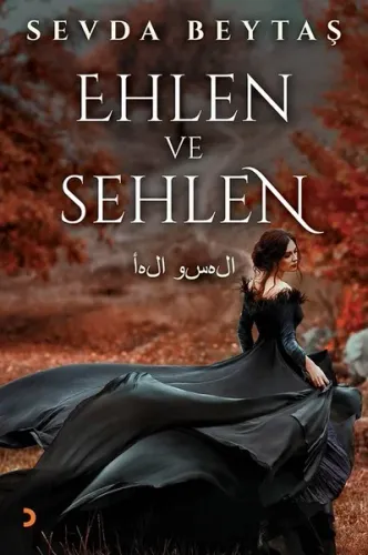 Ehlen ve Sehlen