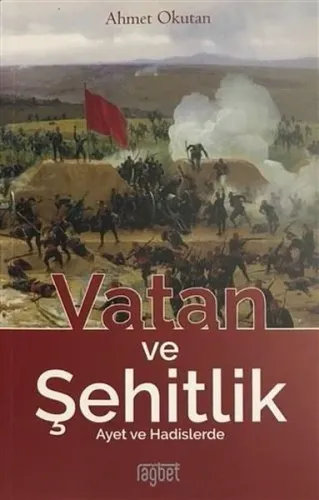 Vatan Ve Şehitlik