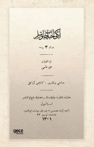 İki Ahbab Çavuşlar - Osmanlıca