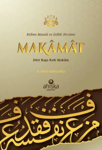 Kelime Manalı Ve İzahlı Makamat Tercümesi