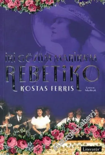 Rebetiko : İki Gözüm Marikam -        2005