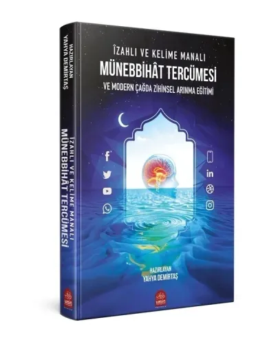 Münebbihat Tercümesi İzahlı Ve Kelime Manalı İbni Haceri el Askalani -