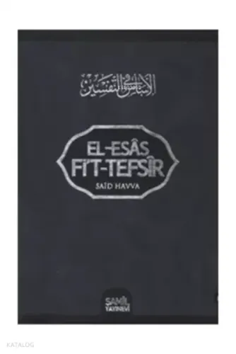 El-Esas Fi'T-Tefsir 16 Cilt | benlikitap.com