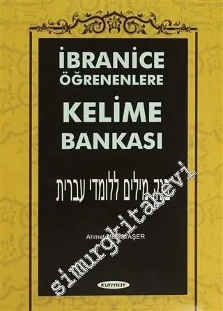 İbranice Öğrenenlere Kelime Bankası -