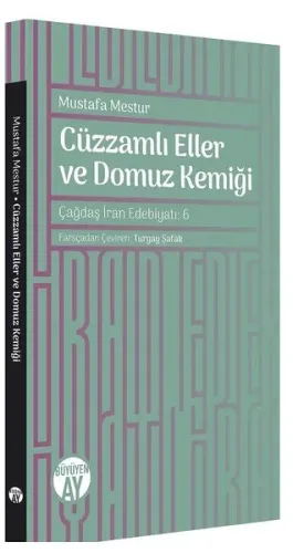 Cüzzamlı Eller ve Domuz Kemiği; Çağdaş İran Edebiyatı