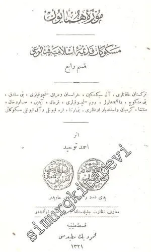 OSMANLICA: Meskukat - ı Kadime - i İslamiye Kataloğu 4. Kısım                                                                                                                                                         -