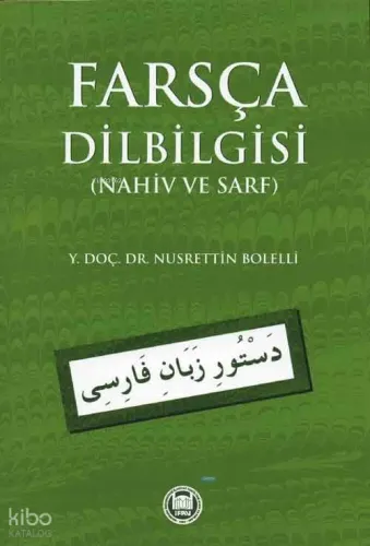 Farsça Dilbilgisi; Nahiv ve Sarf