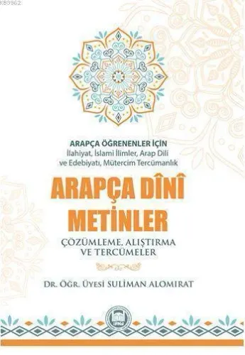 Arapça Öğrenenler İçin Arapça Dini Metinler Çözümleme Alıştırma ve Tercümeler