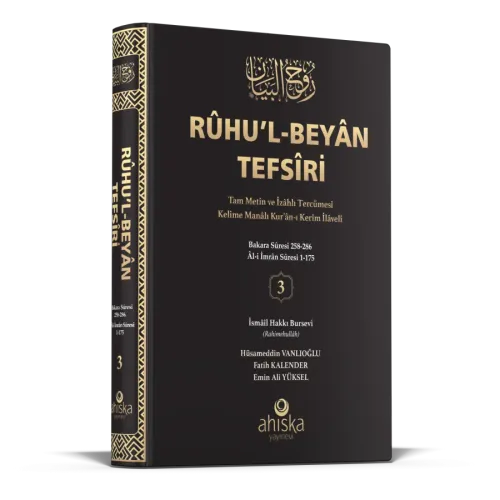 Ruhul Beyan Tefsiri 3. Cilt