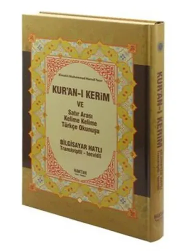 Kuran-ı Kerim Renkli Kelime Meali, Türkçe ve Sesli Okunuşu (Rahle boy)