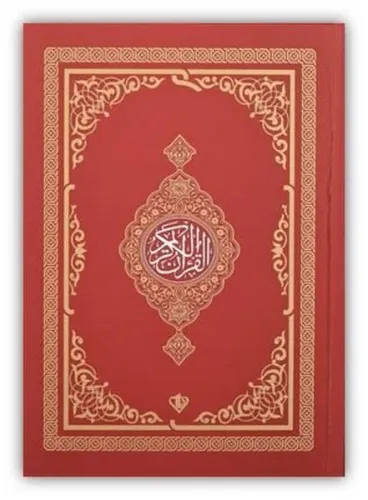 Kur'an-ı Kerim - Rahle Boy - Kırmızı (Ciltli)