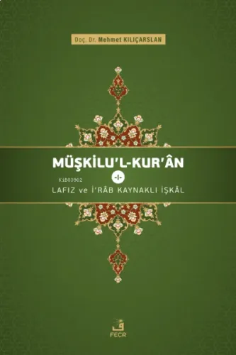 Müşkilu'l-Kur'ân 1