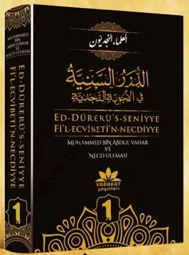 Ed Dürerüs Seniyye Cilt 3