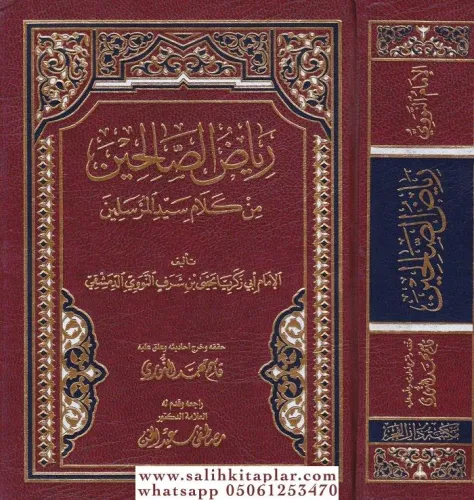 Riyazüs Salihin - رياض الصالحين Küçük Boy