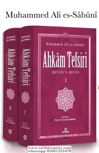 Ahkam Tefsiri 2 Cilt Takım  روائع البيان تفسير آيات الأحكام من القرآن
