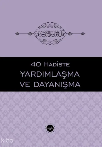 40 Hadiste Yardımlaşma Ve Dayanışma
