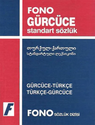 Gürcüce Standart Sözlük; Gürcüce-Türkçe / Türkçe-Gürcüce