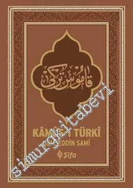 Kamus-ı Türki -