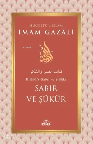 Sabır ve Şükür