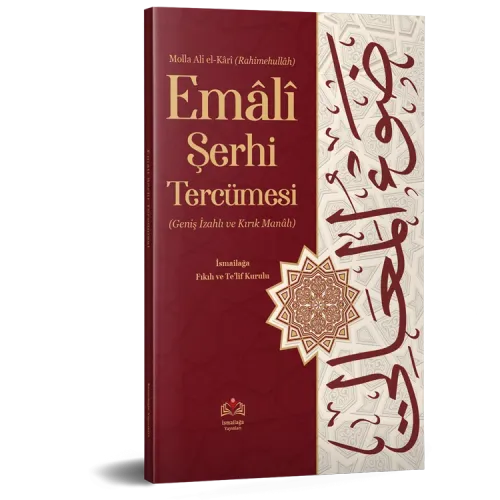 Şerhül Emali Tercümesi - İzahlı Kırık Manalı