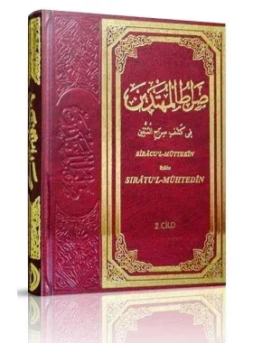 Sıratul Mühtedin İzahı Sıracül Müttekin 2. Cilt