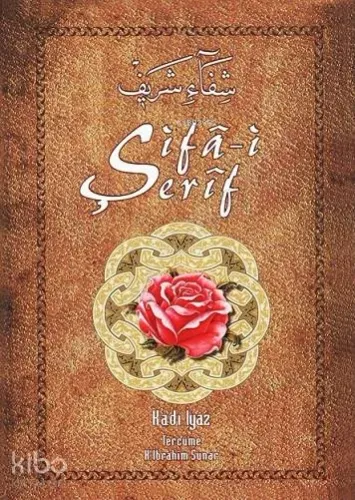Şifai Şerif; Ciltli Takım 1-2