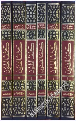 Keşf üz-zunun = Kitab kashf al-zunun an asami al-kutub wa-al-funun 6 Cilt TAKIM TIPKIBASIM -        1990