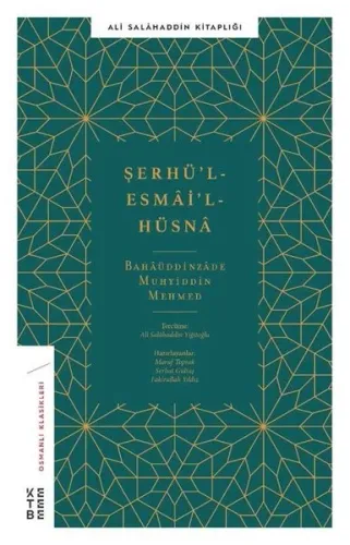Şerhü'l-Esmâ'i'l-Hüsnâ Bahâüddinzâde Muhyiddin Mehmed