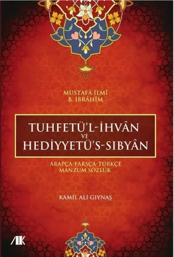 Tuhfetü'l-İhvan ve Hediyyetü's-Sıbyan; Arapça - Farsça - Türkçe Manzum Sözlük