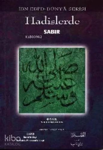 Hadislerde Sabır - Ocak Yayıncılık - Selamkitap.com'da