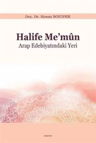 Halife Me'mun; Arap Edebiyatındaki Yeri