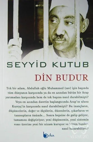Din Budur