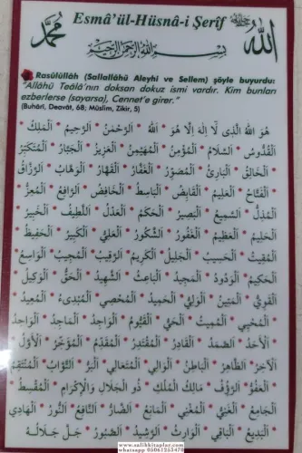 Esmaül Hüsna - Salavatı Fatihin - Büyük Salavatı Şerif - Salavatı Aliy