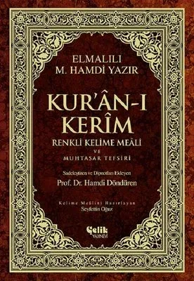 Kuran - ı Kerim Renkli Kelime Meali ve Muhtasar Tefsiri - Orta Boy