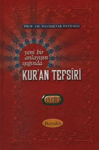 Yeni Bir Anlayışın Işığında Kur'an Tefsiri (13. Cilt)