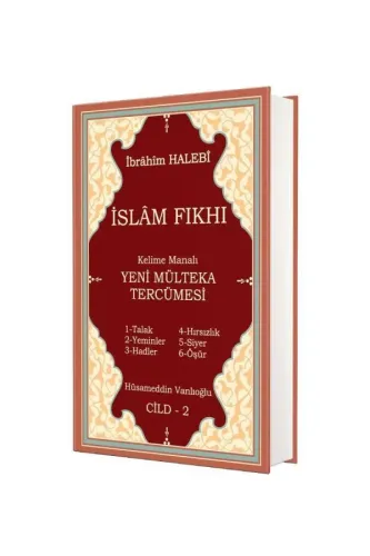 Kelime Manalı Mülteka Tercümesi 2. Cilt