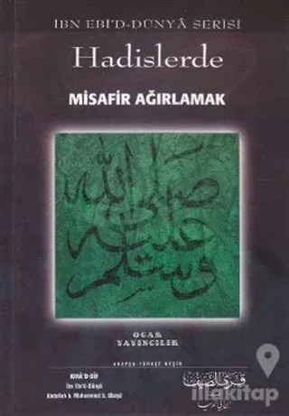 Hadislerde Misafir Ağırlamak