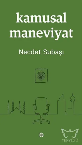 Kamusal Maneviyat
