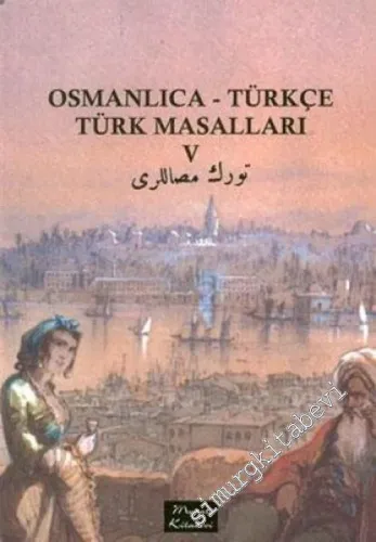 Osmanlıca Türkçe Türk Masalları 5 -        2006