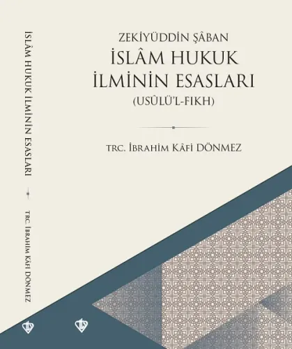 Usulu Fıkıh | İslam Hukuk İlminin Esasları