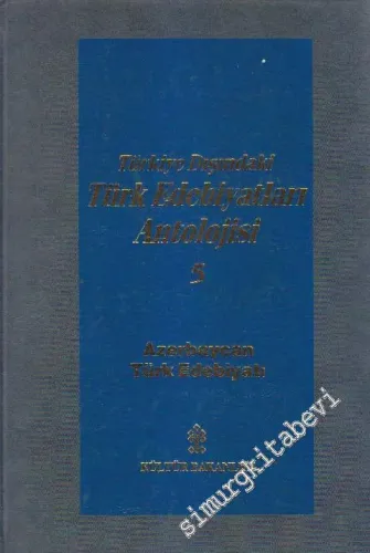 Türkiye Dışındaki Türk Edebiyatları Antolojisi Cilt: 5 - Azerbaycan Türk Edebiyatı: 1920'den Günümüze Kadar -        1997