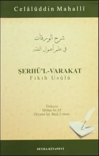 Şerhü'l-Varakat Fıkıh Usulü