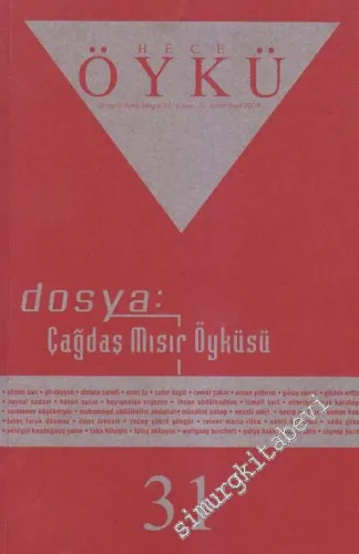 Hece Aylık İki Aylık Öykü Dergisi, Dosya: Çağdaş Mısır Öyküsü 1 - 31    6  Şubat - Mart