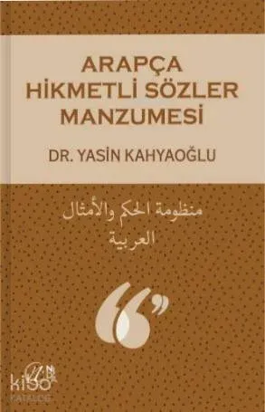Arapça Hikmetli Sözler Manzumesi