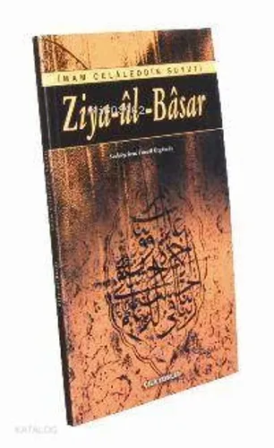 Ziya-ul Basar