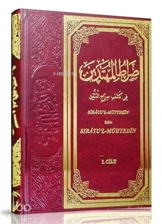 Siratül Muhtedin 1. Cilt