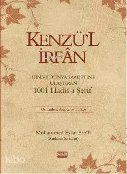 Kenzül İrfan & Din ve Dünya Saadetine Ulaştıran 1001 Hadis-i Şerif