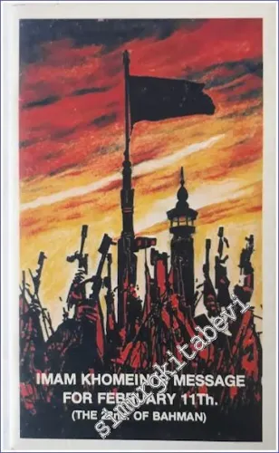 Imam Khomeini's Message (5 Brochures) - 1982