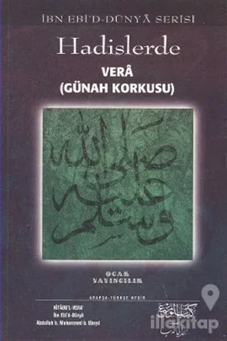 Hadislerde Vera